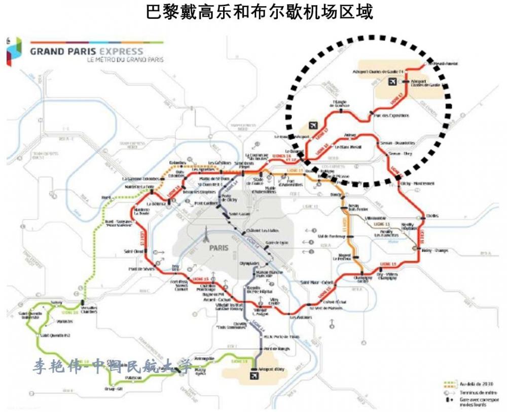大巴黎地区多机场系统运营情况分析及启示