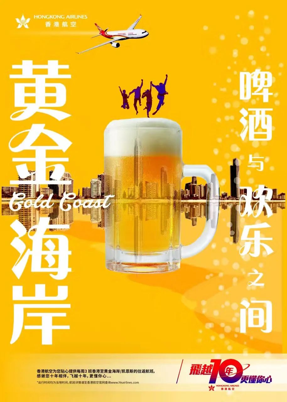 邀請當年首航乘客
-海運費