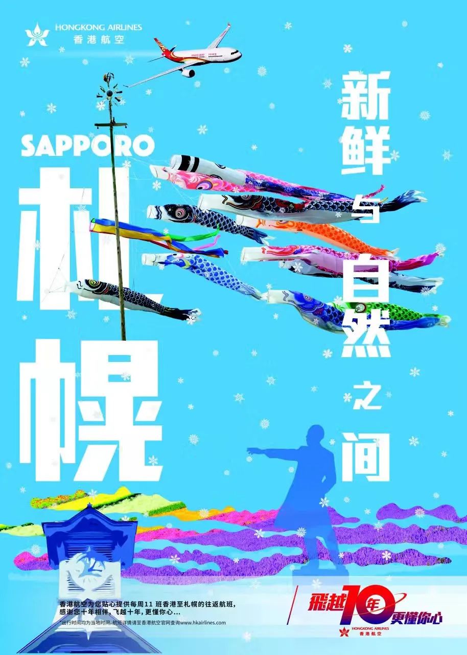 邀請當年首航乘客
-海運費
