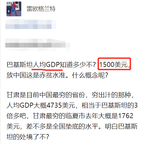 俄罗斯你咋把物资扔下就跑了?不写两句诗吗?