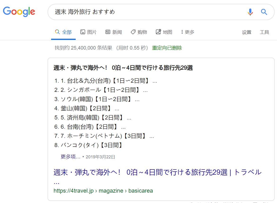 湾区时代如何讲好澳门国际机场的故事