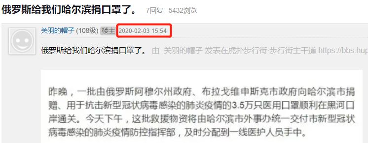 俄罗斯你咋把物资扔下就跑了?不写两句诗吗?