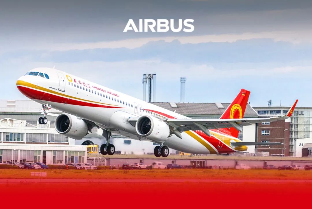 成都航空接收其首架空客a321neo飞机