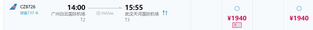 1404天!剛剛複飛!外媒熱議!
-德國海運