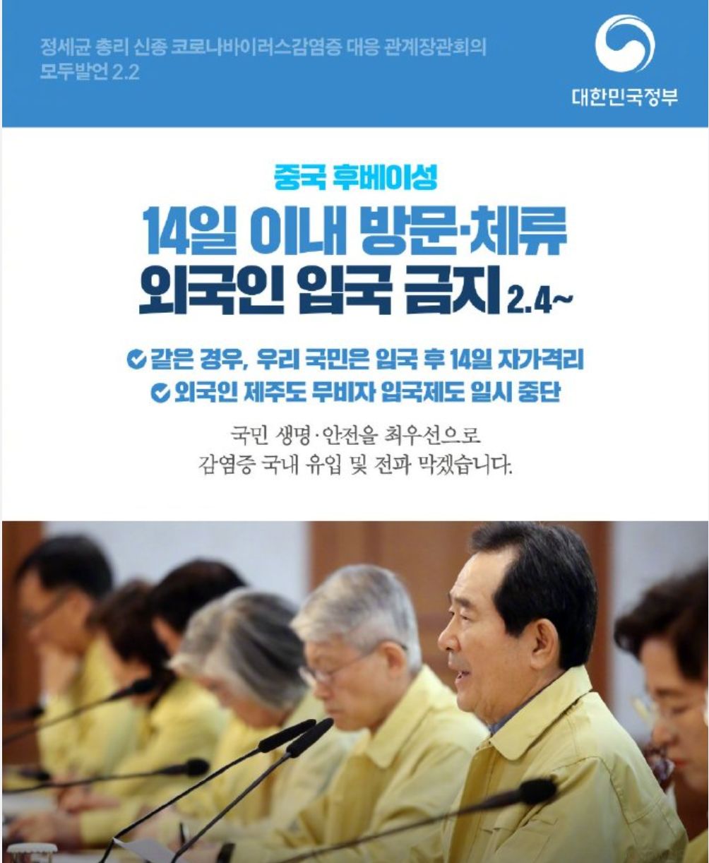 官宣新禁令 前方最新消息 抓紧回家 政策法规 民航资源网 Carnoc Com 官宣新禁令 前方最新消息 抓紧回家 政策法规 民航资源网 Carnoc Com