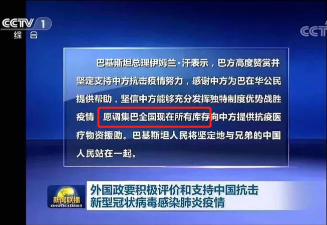 俄罗斯你咋把物资扔下就跑了?不写两句诗吗?