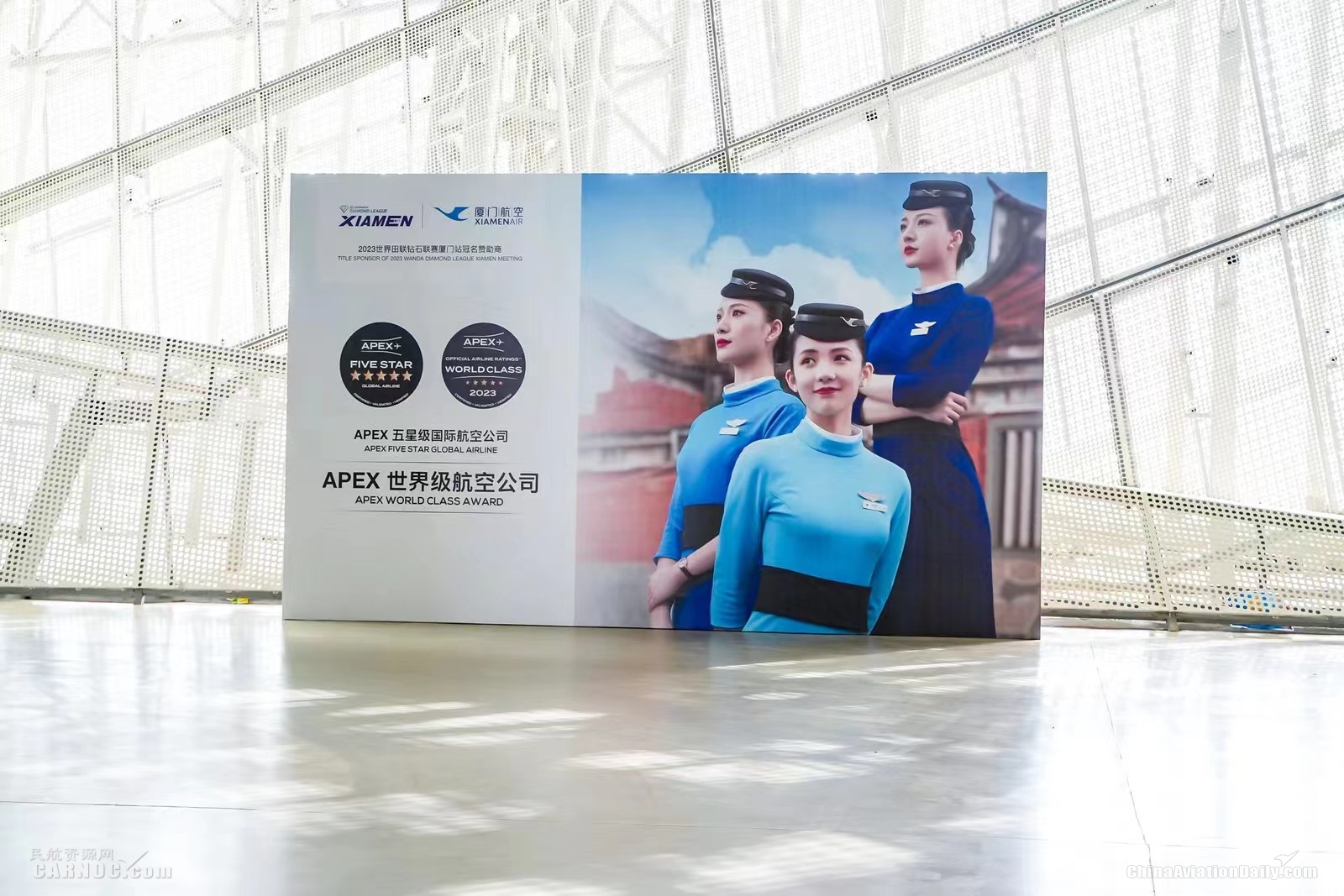 世界田联钻石联赛厦门航空厦门站成功举办