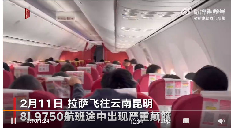 是2月以來風力最大的一天
-國際快遞FEDEX