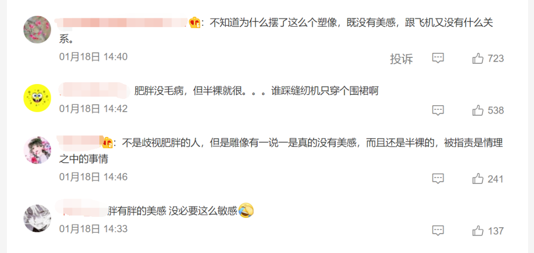 機場大廳這尊雕塑,網友吵翻!你怎麽(me) 看?
-美西海派