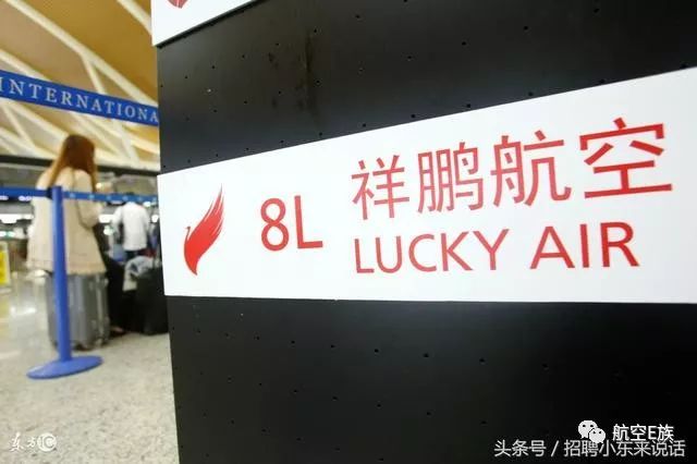 安全员证_航空安全员收入(3)