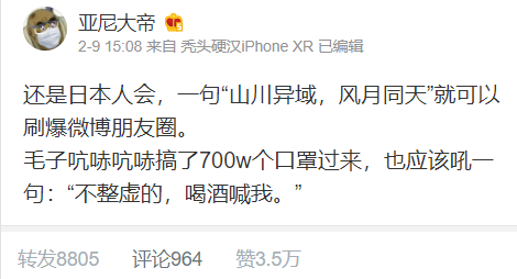俄罗斯你咋把物资扔下就跑了?不写两句诗吗?