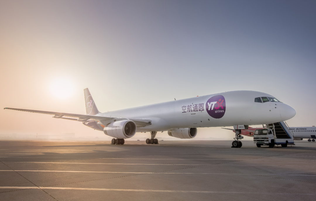 圆通国际开通马来西亚专线