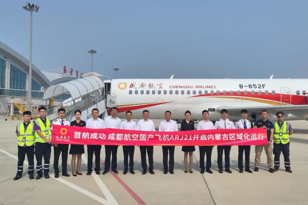 飞机场的领导 md5_b7b861a3b7569bbd6f38e05247ab3af2.jpg