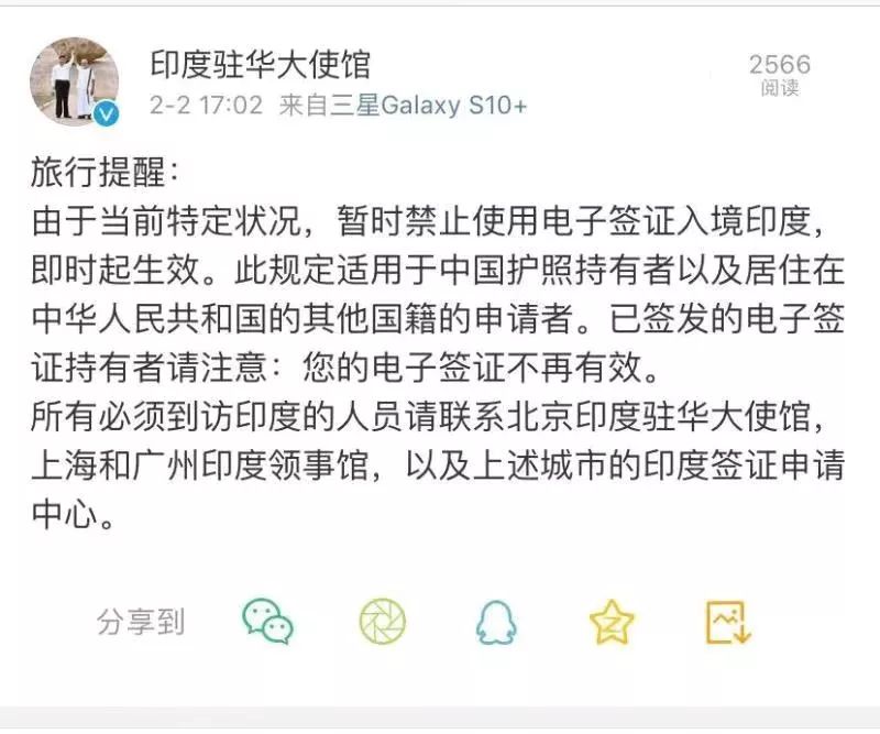 官宣新禁令！前方最新消息，抓紧回家