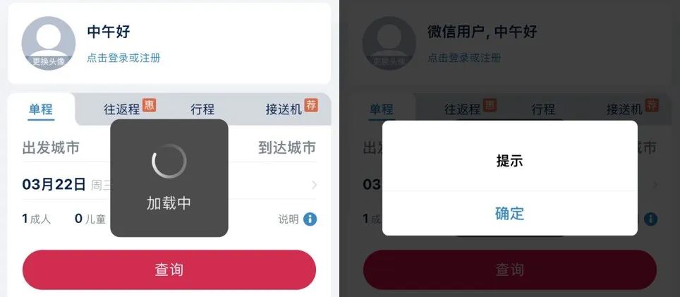 逐日航班量客流量都已經超過了2019年
-粉末快遞FEDEX