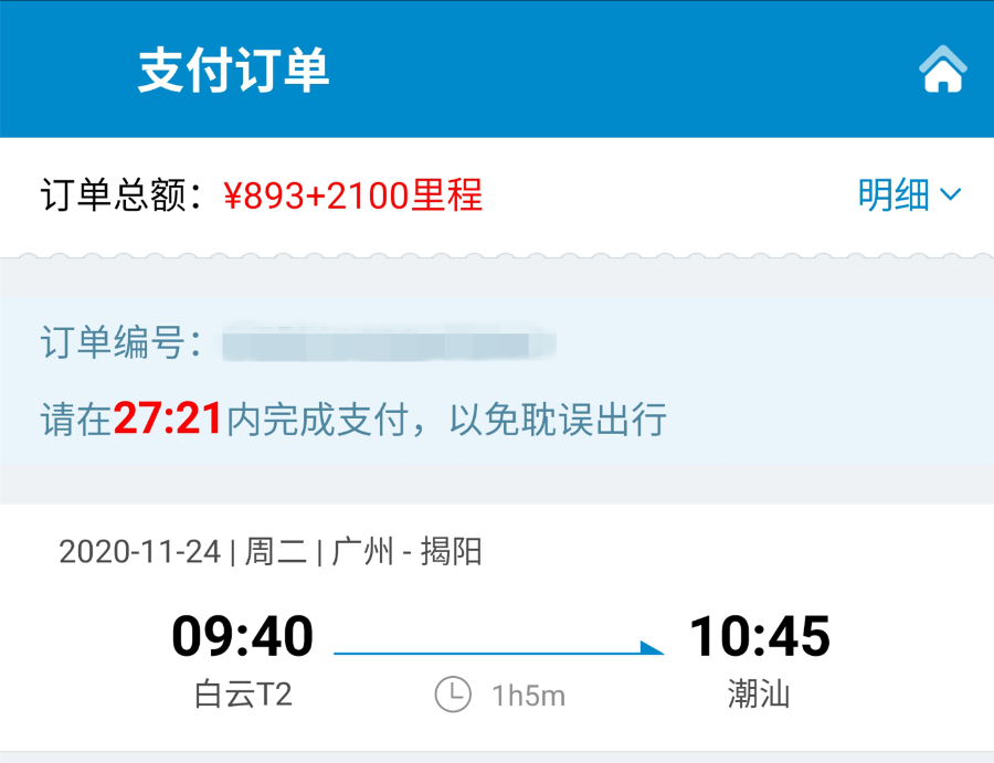 md5_bd22ba5649de208dac50d5233e31d7d6.jpg?pixel=900*691&type=png&size=135730