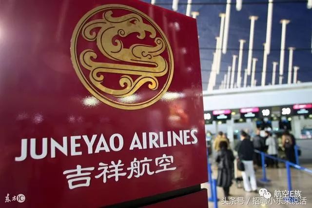 头等舱空姐的收入秘密_国内空姐收入(3)