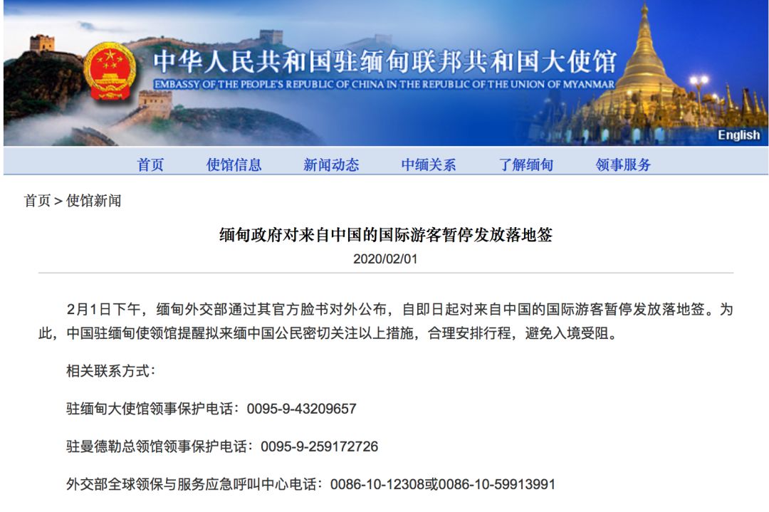 官宣新禁令！前方最新消息，抓紧回家