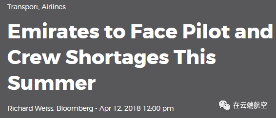 中国女机长_中国机长的收入