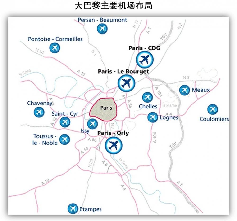 大巴黎地区多机场系统运营情况分析及启示