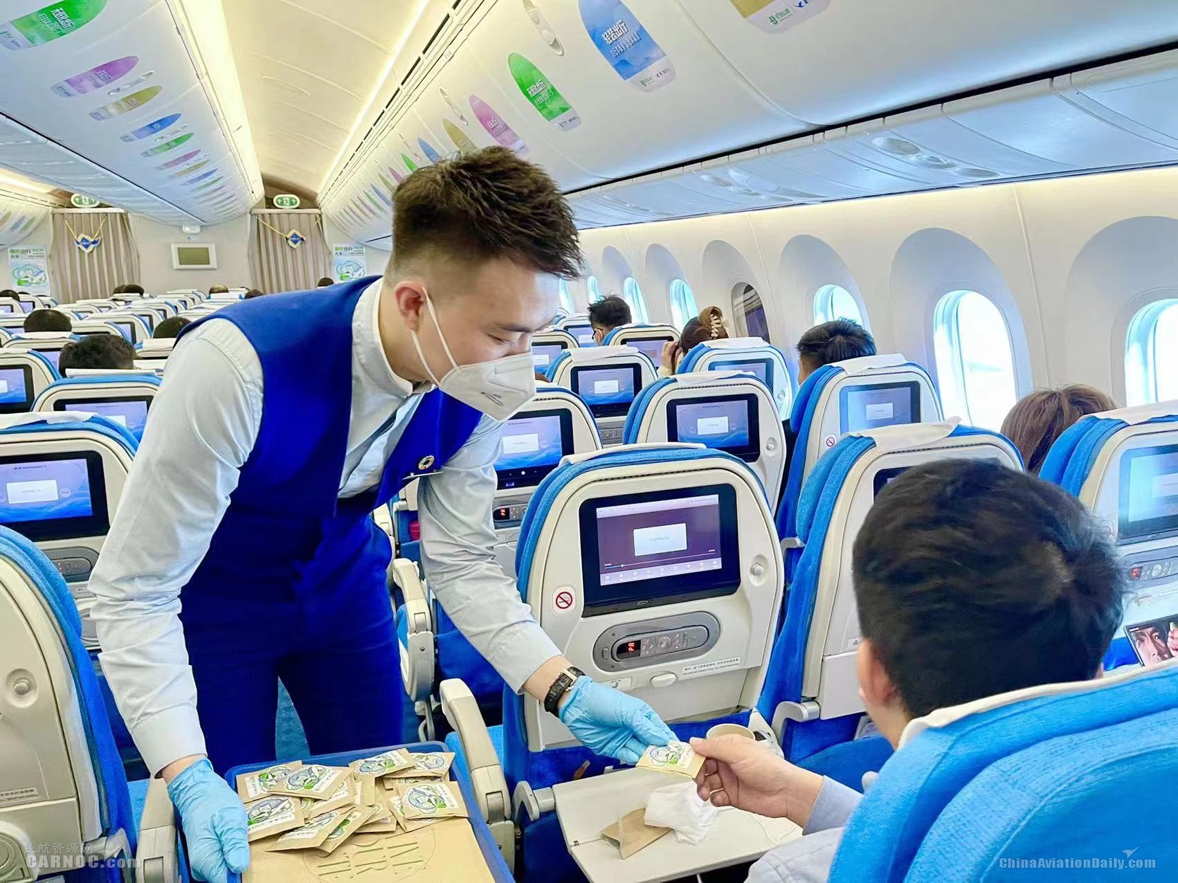 厦门航空发起“绿色出行