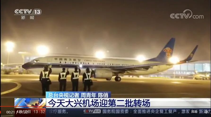 2020年上半年广州市G_广州市地铁线路图2020(2)