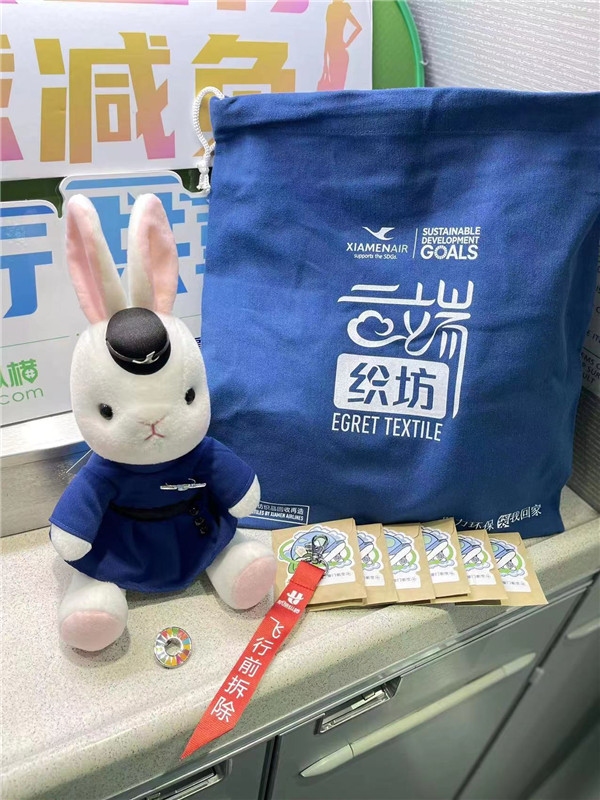 厦门航空发起“绿色出行