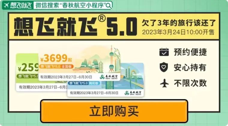 逐日航班量客流量都已經超過了2019年
-粉末快遞FEDEX