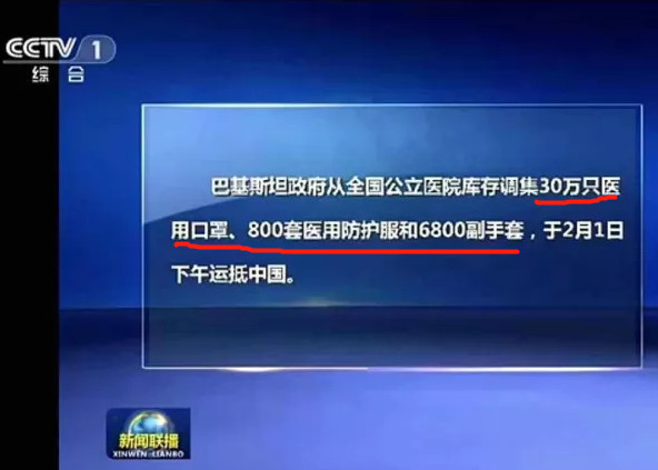 俄罗斯你咋把物资扔下就跑了?不写两句诗吗?