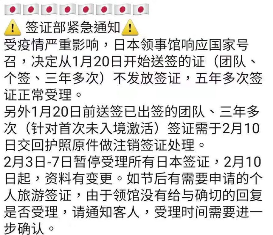 官宣新禁令！前方最新消息，抓紧回家