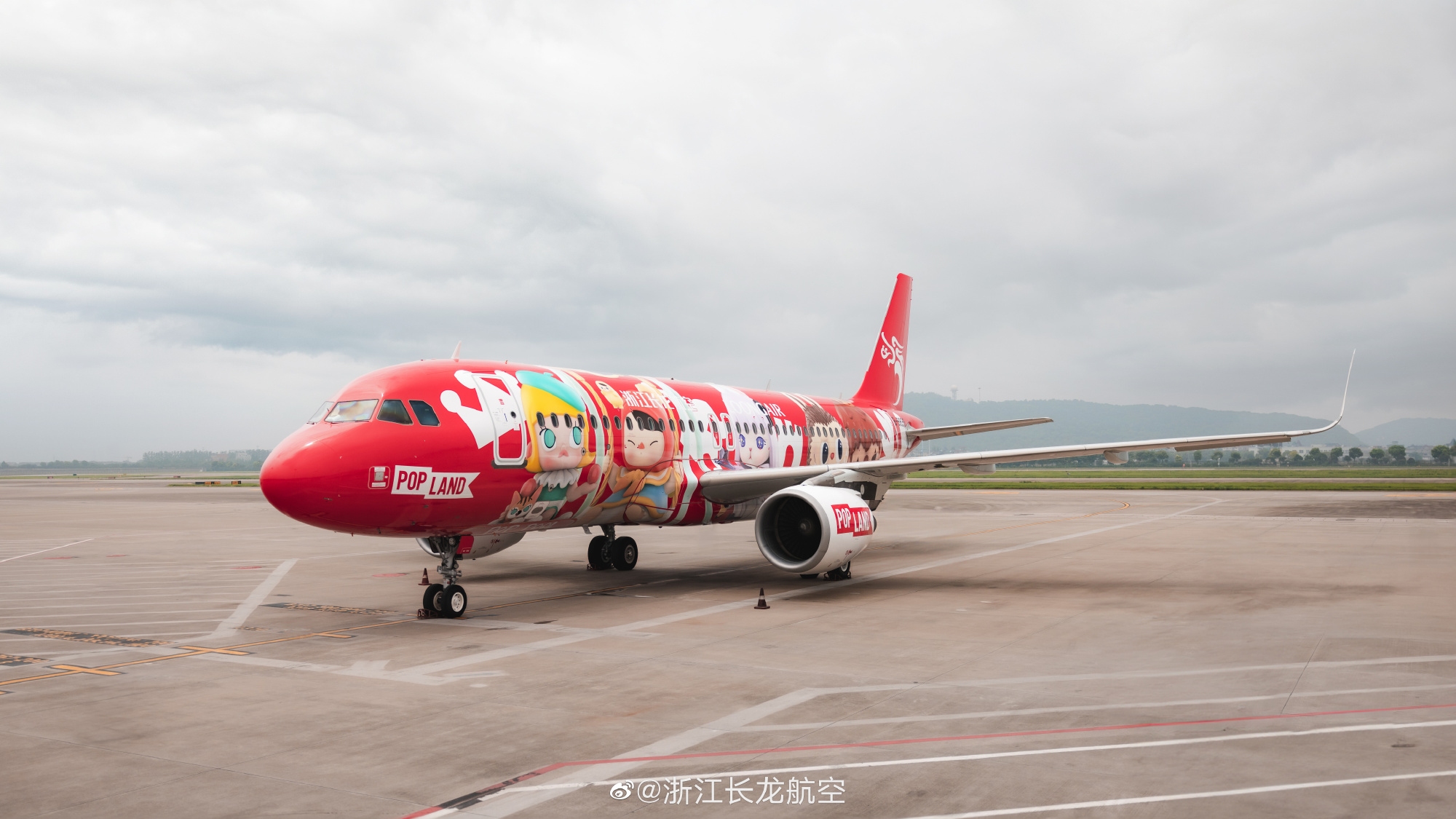 长龙航空“泡泡玛特城市乐园号”彩绘飞机正式启航