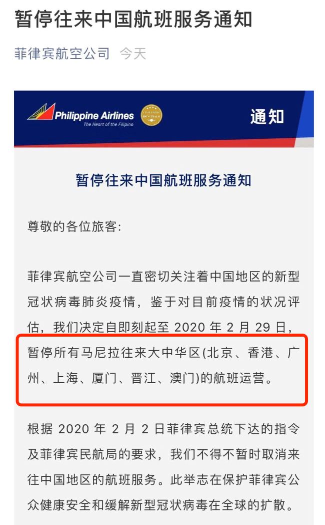 官宣新禁令！前方最新消息，抓紧回家