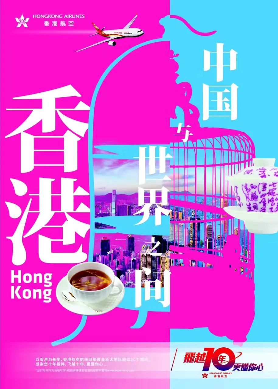 邀請當年首航乘客
-海運費