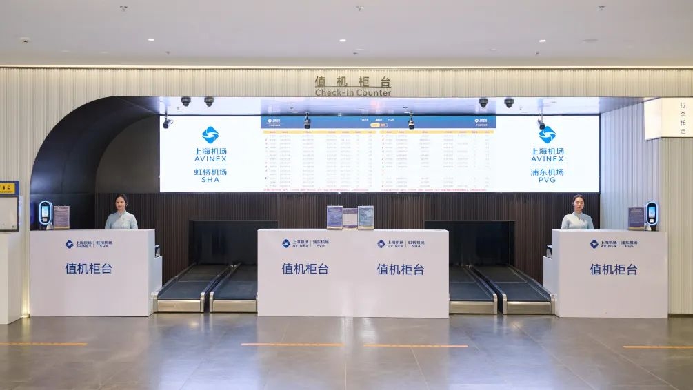 上海机场苏州城市航站楼正式启用