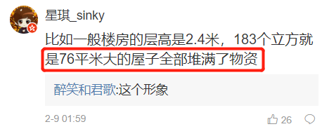 俄罗斯你咋把物资扔下就跑了?不写两句诗吗?