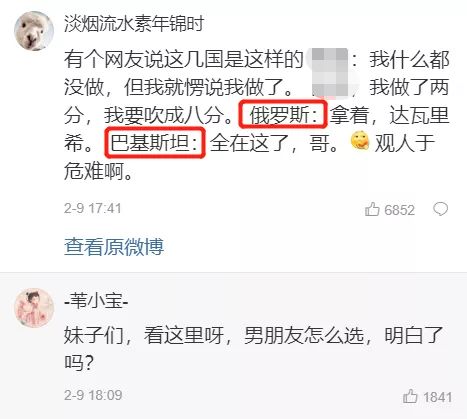 俄罗斯你咋把物资扔下就跑了?不写两句诗吗?