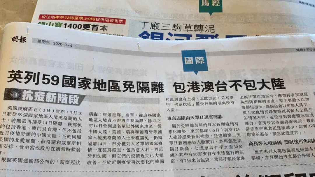 英国取消多国入境管制无中国大陆和美国 民航管理 民航资源网 Carnoc Com
