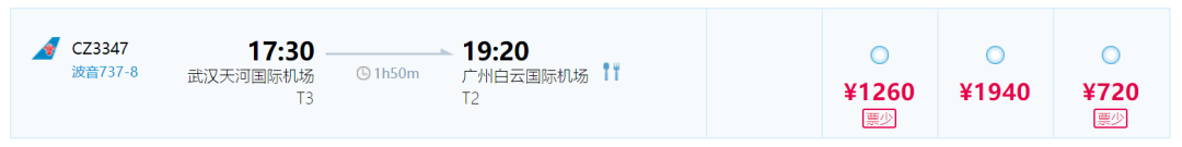 1404天!剛剛複飛!外媒熱議!
-德國海運