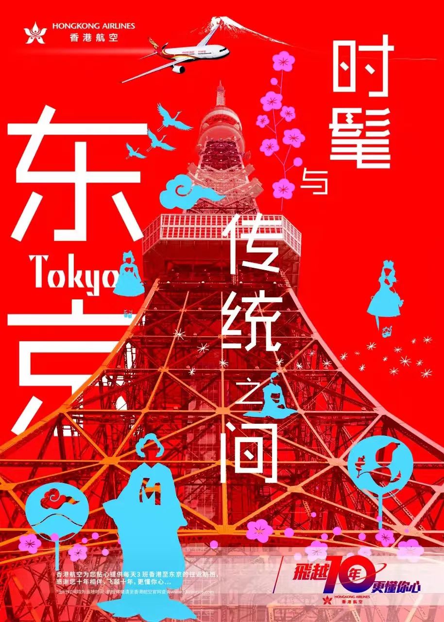 邀請當年首航乘客
-海運費