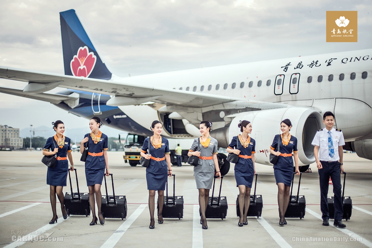 青岛航空顺利实现第五个安全年 Capse民航旅客服务测评 青岛航空顺利实现第五个安全年 Capse民航旅客服务测评