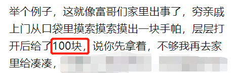 俄罗斯你咋把物资扔下就跑了?不写两句诗吗?