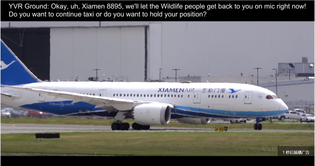 飞机场英文播报 md5_f7fb7b92a8ca6a4253ece05c1727917e.jpg?pixel=1080*569&type=png&size=499546