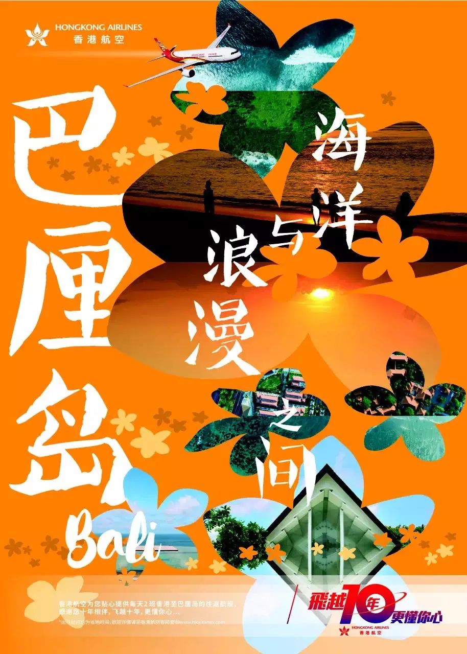 邀請當年首航乘客
-海運費