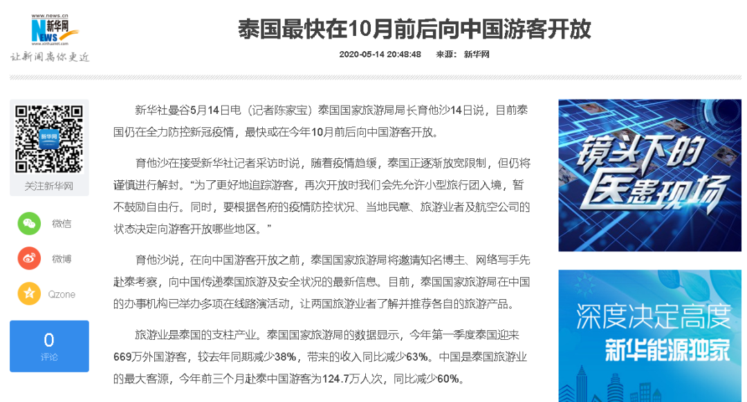 英国取消多国入境管制无中国大陆和美国 民航管理 民航资源网 Carnoc Com