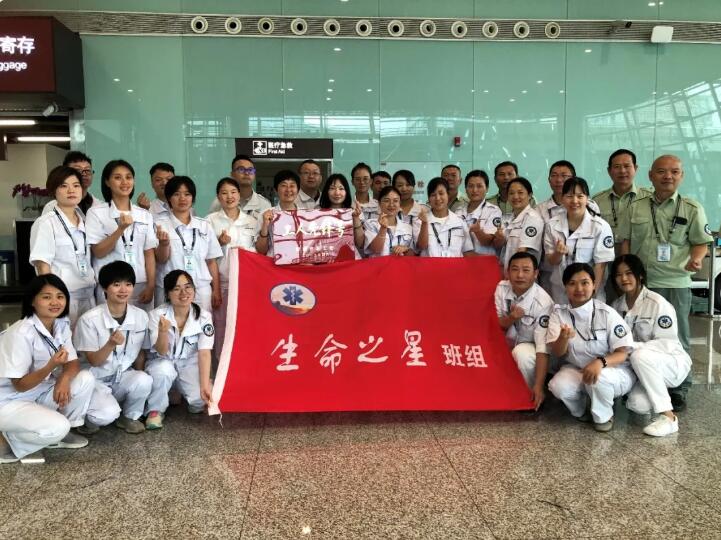 2019年度服务之星申报案例：深圳宝安国际机场 “生命之星”班组-开普思