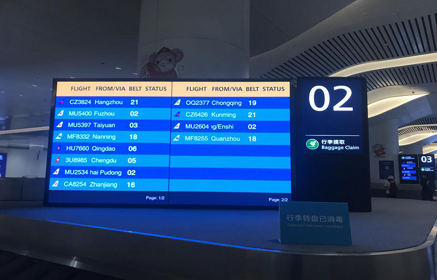 盲降 武当山机场将启动盲降系统建设 无法看清跑道也能降落航班